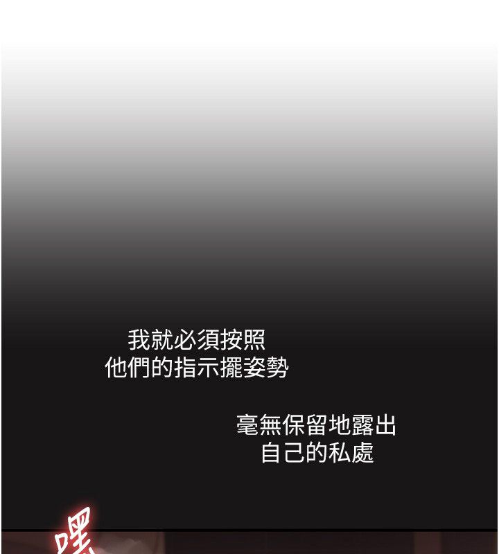 玩转学姊第112話-來看教授被當母狗遛吧!