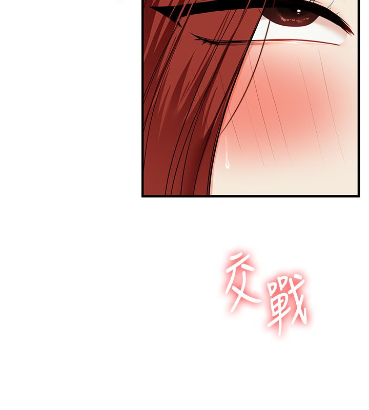 玩转学姊第112話-來看教授被當母狗遛吧!
