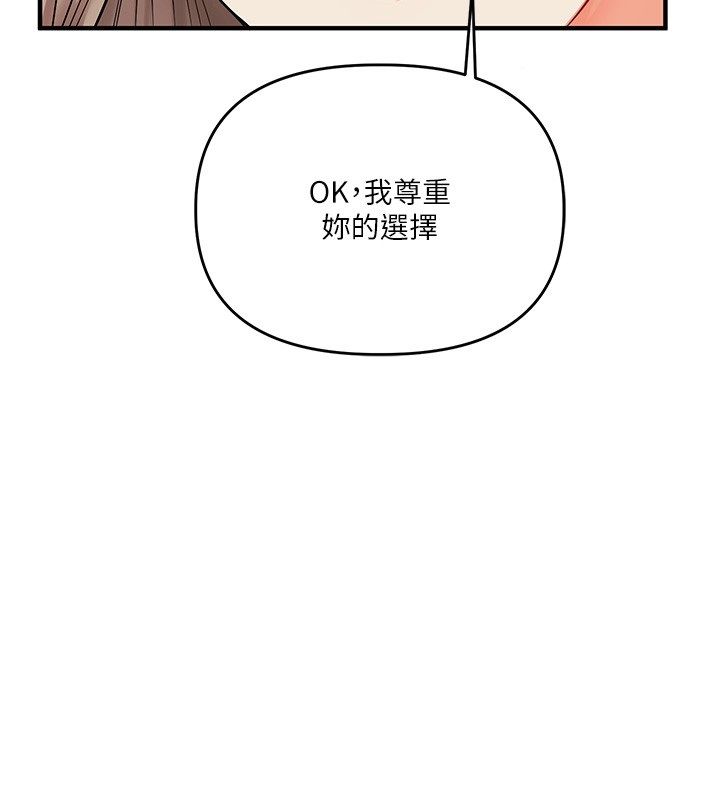 玩转学姊第112話-來看教授被當母狗遛吧!