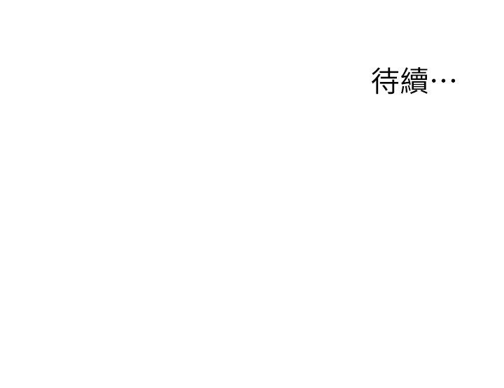 玩转学姊第112話-來看教授被當母狗遛吧!