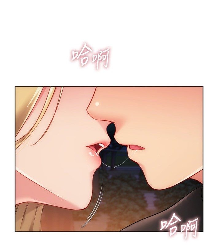 Setup!排球少女第100話-被開啟的性慾開關