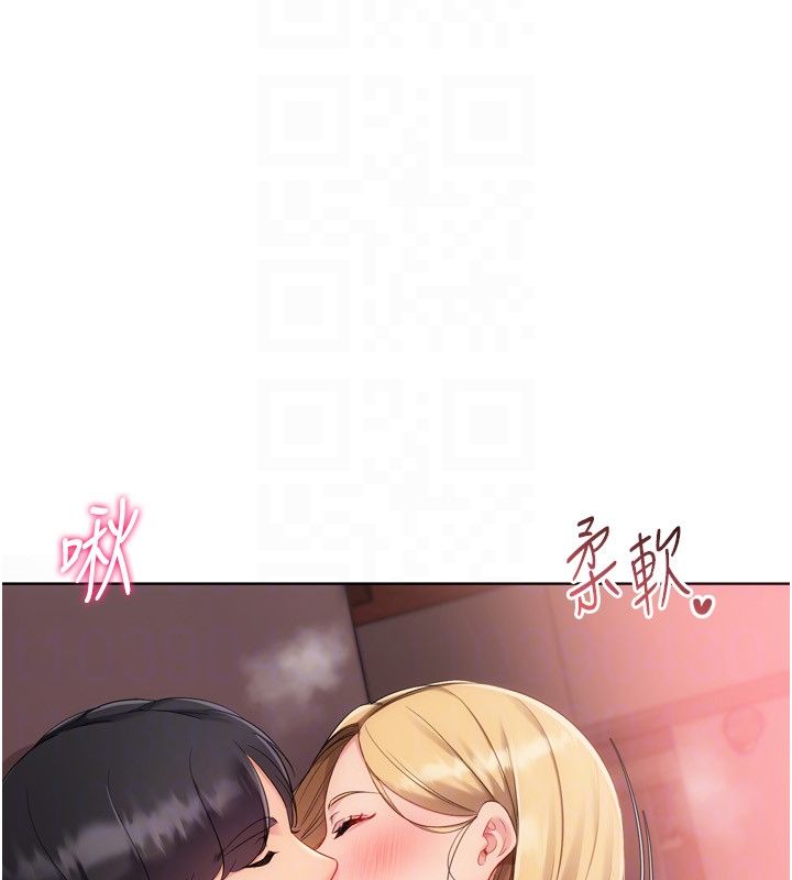 Setup!排球少女第100話-被開啟的性慾開關