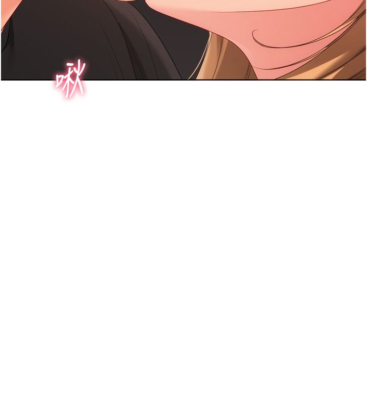 Setup!排球少女第100話-被開啟的性慾開關