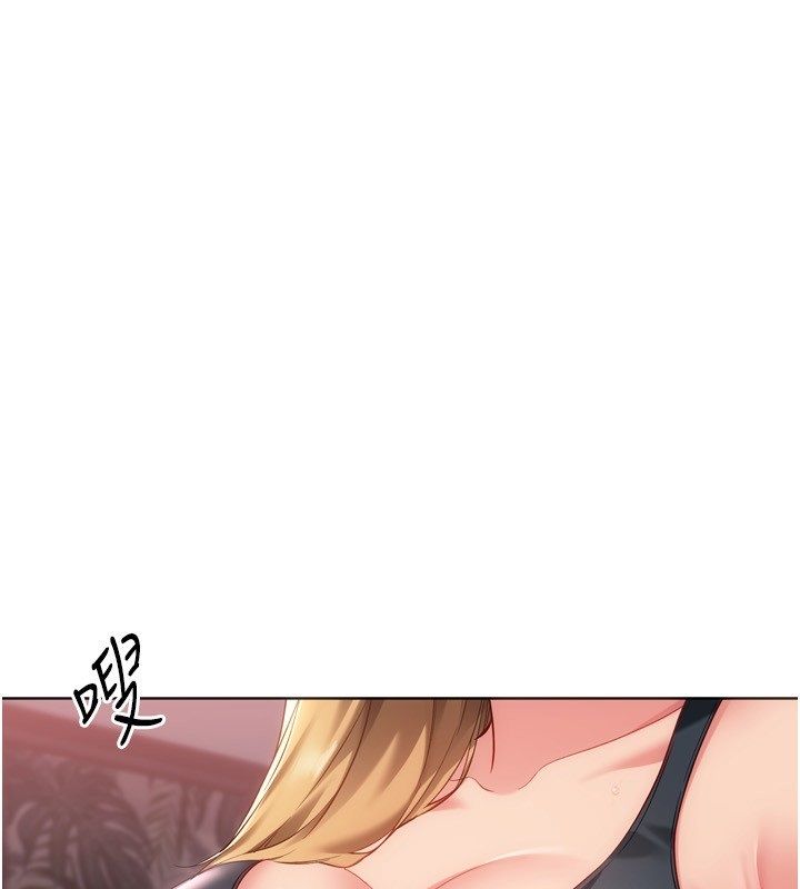 Setup!排球少女第100話-被開啟的性慾開關