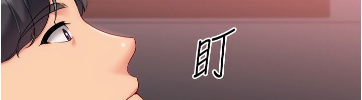 Setup!排球少女第100話-被開啟的性慾開關