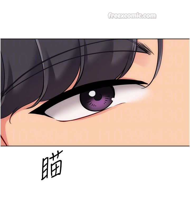 Setup!排球少女第100話-被開啟的性慾開關