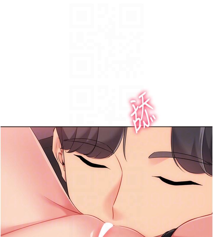 Setup!排球少女第100話-被開啟的性慾開關