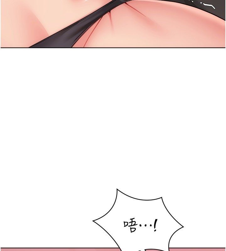 Setup!排球少女第100話-被開啟的性慾開關