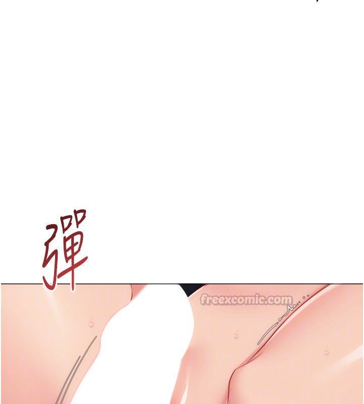 Setup!排球少女第100話-被開啟的性慾開關
