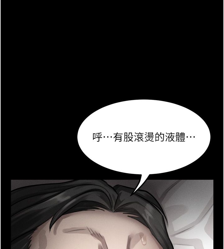 堕落物语2第59話-偷偷來的感覺好興奮&hearts;