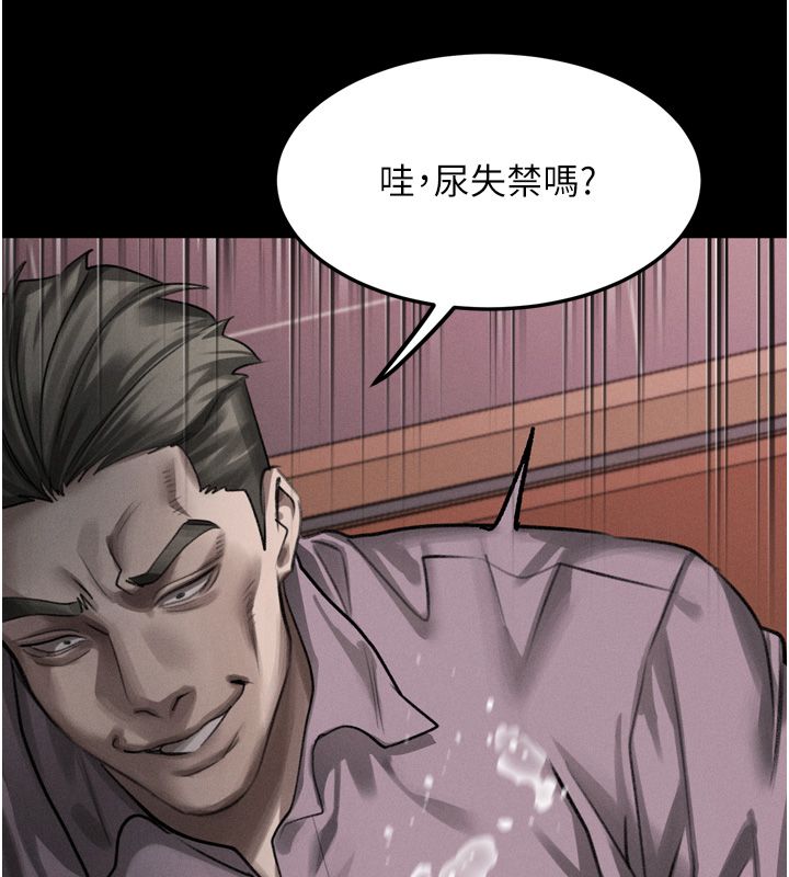 墮落物語2第59話-偷偷來的感覺好興奮&hearts;