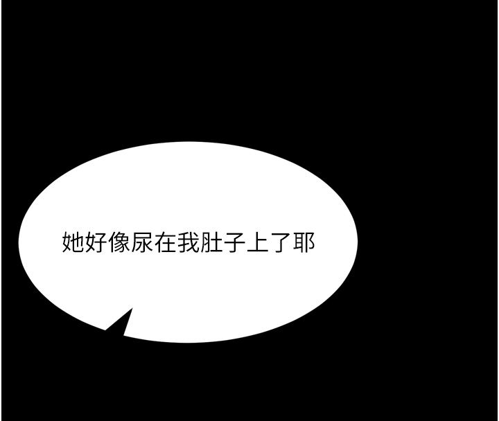 堕落物语2第59話-偷偷來的感覺好興奮&hearts;
