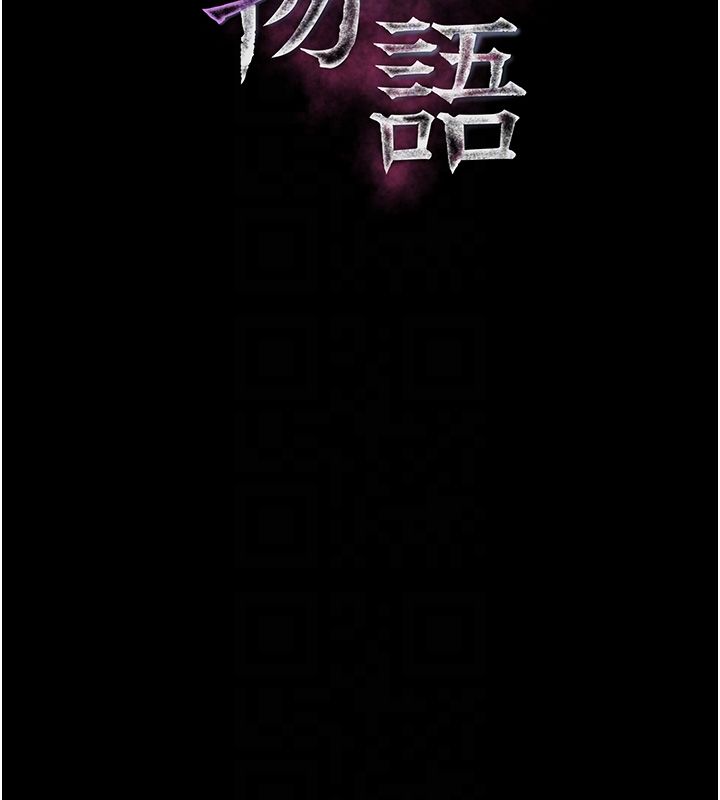 堕落物语2第59話-偷偷來的感覺好興奮&hearts;