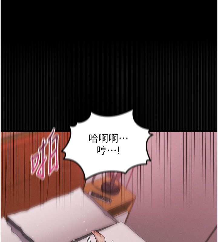 堕落物语2第59話-偷偷來的感覺好興奮&hearts;