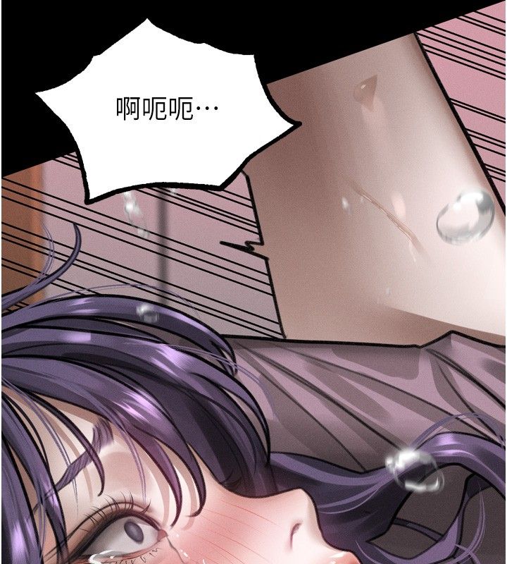 堕落物语2第59話-偷偷來的感覺好興奮&hearts;