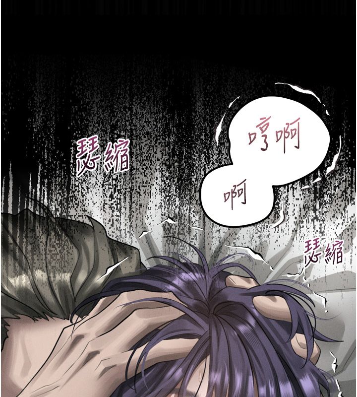 堕落物语2第59話-偷偷來的感覺好興奮&hearts;