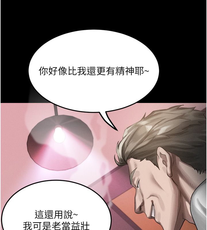 墮落物語2第59話-偷偷來的感覺好興奮&hearts;
