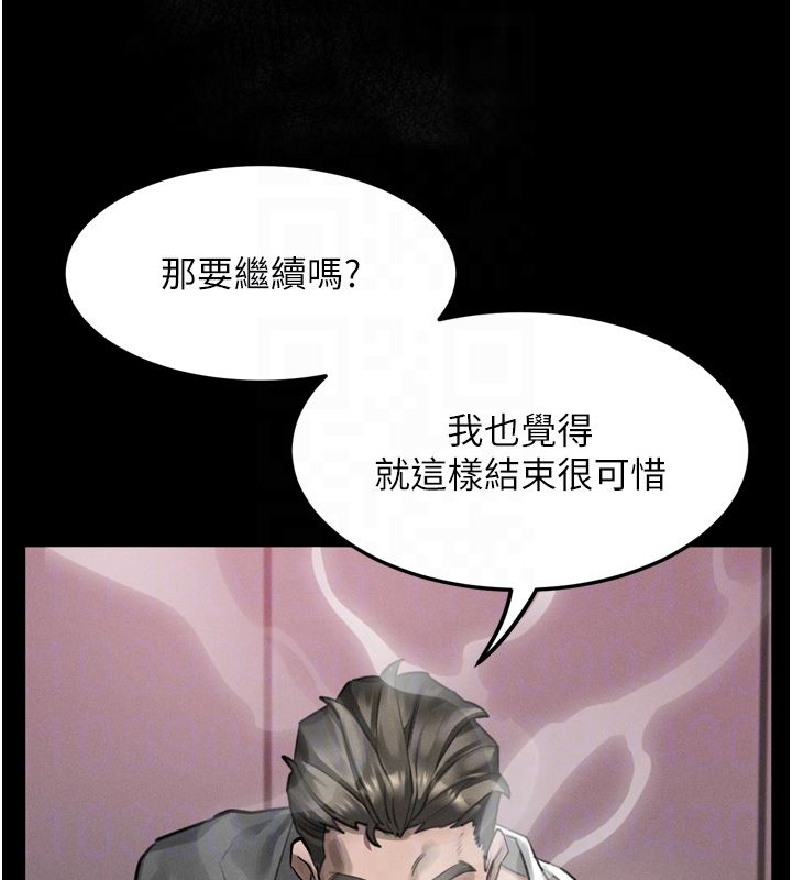 堕落物语2第59話-偷偷來的感覺好興奮&hearts;