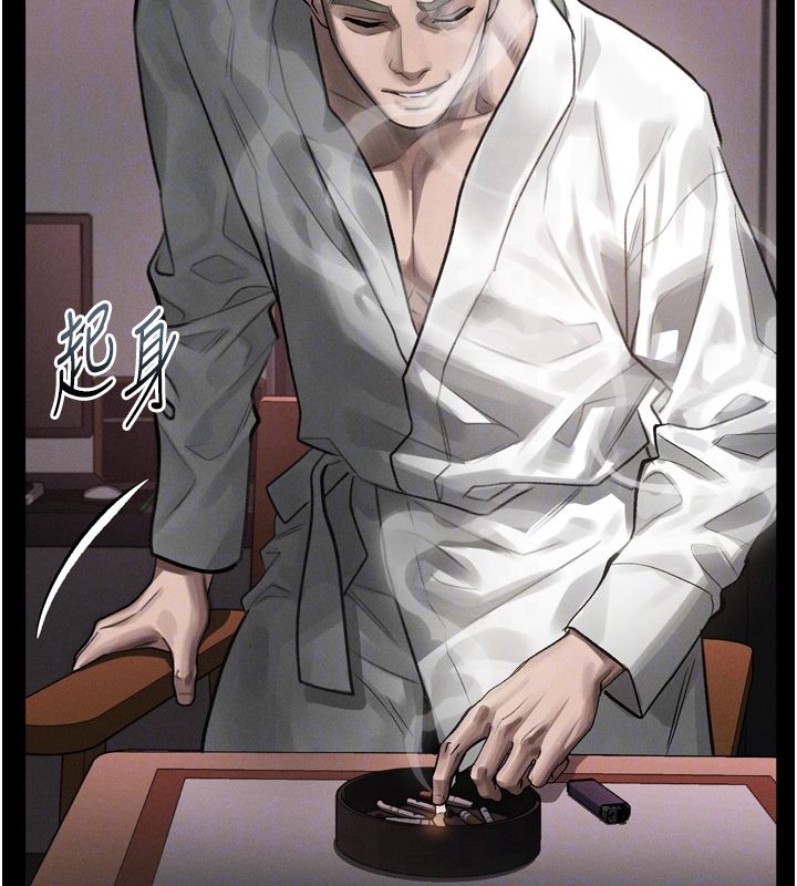 《堕落物语2》第59话-偷偷来的感觉好兴奋&hearts;