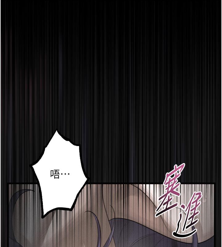 堕落物语2第59話-偷偷來的感覺好興奮&hearts;