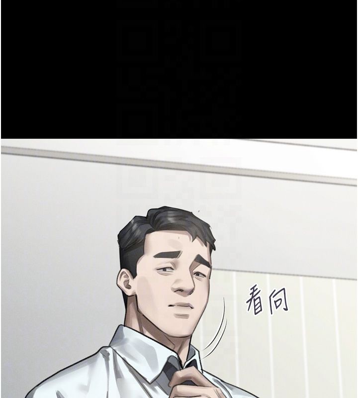 堕落物语2第59話-偷偷來的感覺好興奮&hearts;