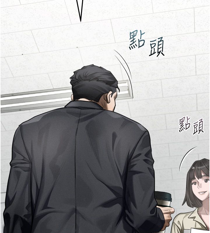 堕落物语2第59話-偷偷來的感覺好興奮&hearts;