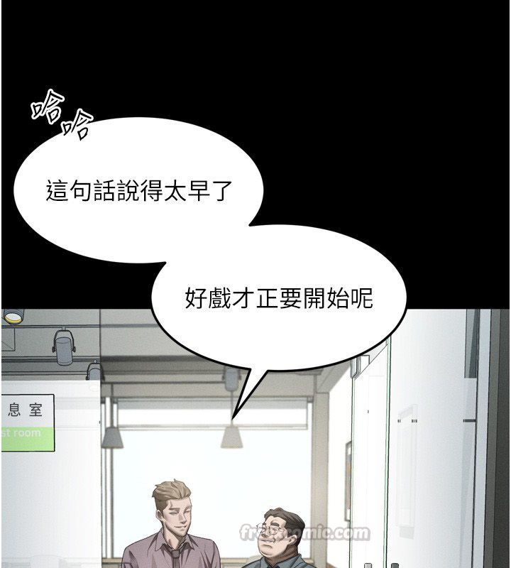 墮落物語2第59話-偷偷來的感覺好興奮&hearts;