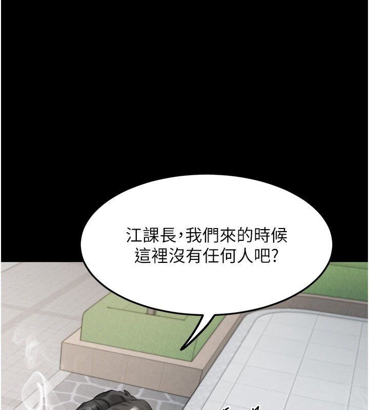 堕落物语2第59話-偷偷來的感覺好興奮&hearts;