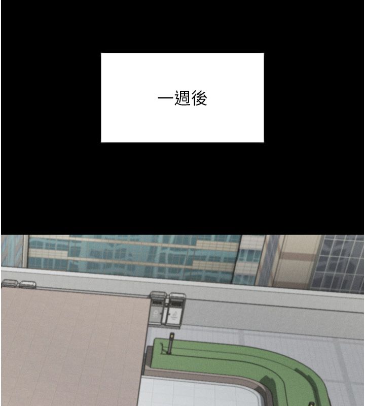 堕落物语2第59話-偷偷來的感覺好興奮&hearts;