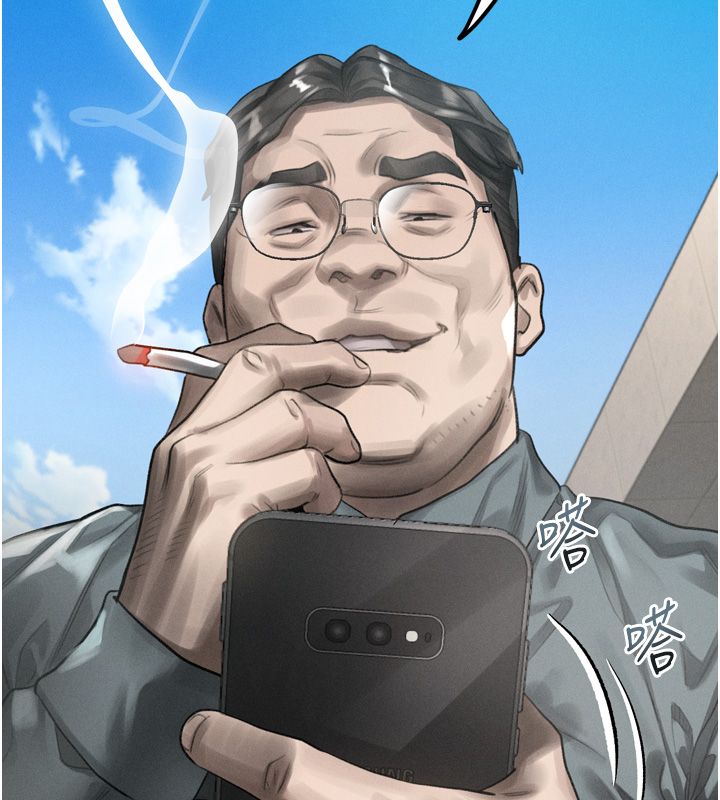 堕落物语2第59話-偷偷來的感覺好興奮&hearts;