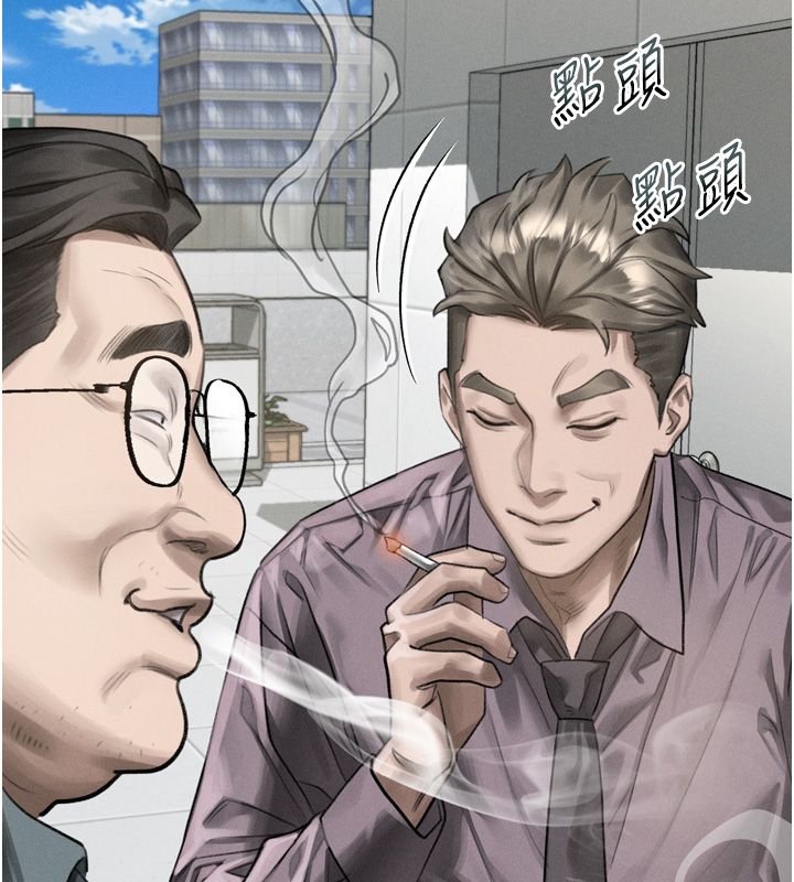 堕落物语2第59話-偷偷來的感覺好興奮♥