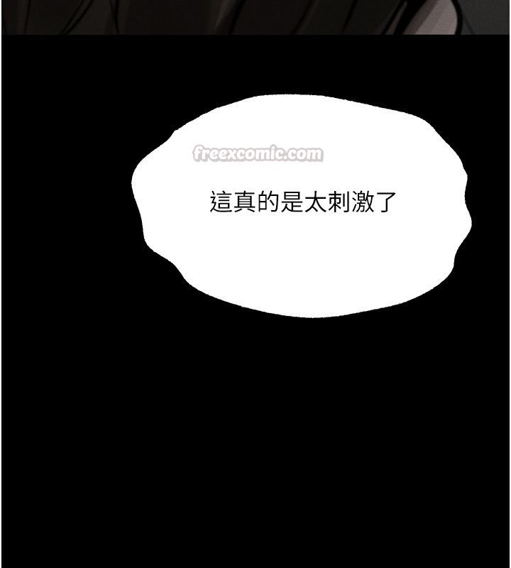 堕落物语2第59話-偷偷來的感覺好興奮♥