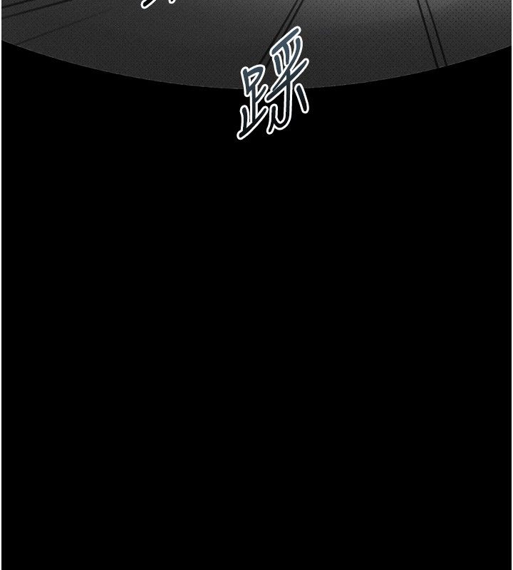堕落物语2第59話-偷偷來的感覺好興奮&hearts;