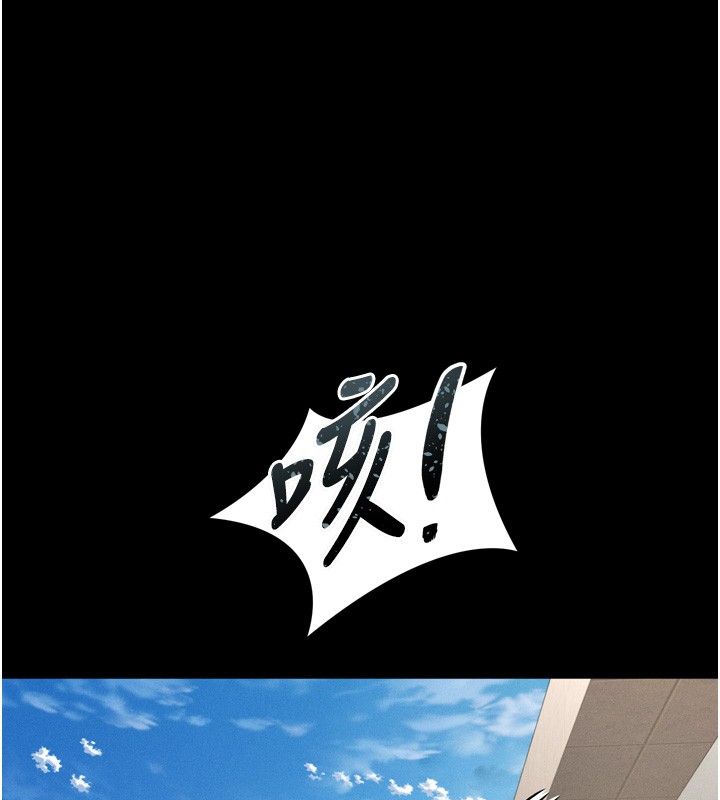 堕落物语2第59話-偷偷來的感覺好興奮&hearts;