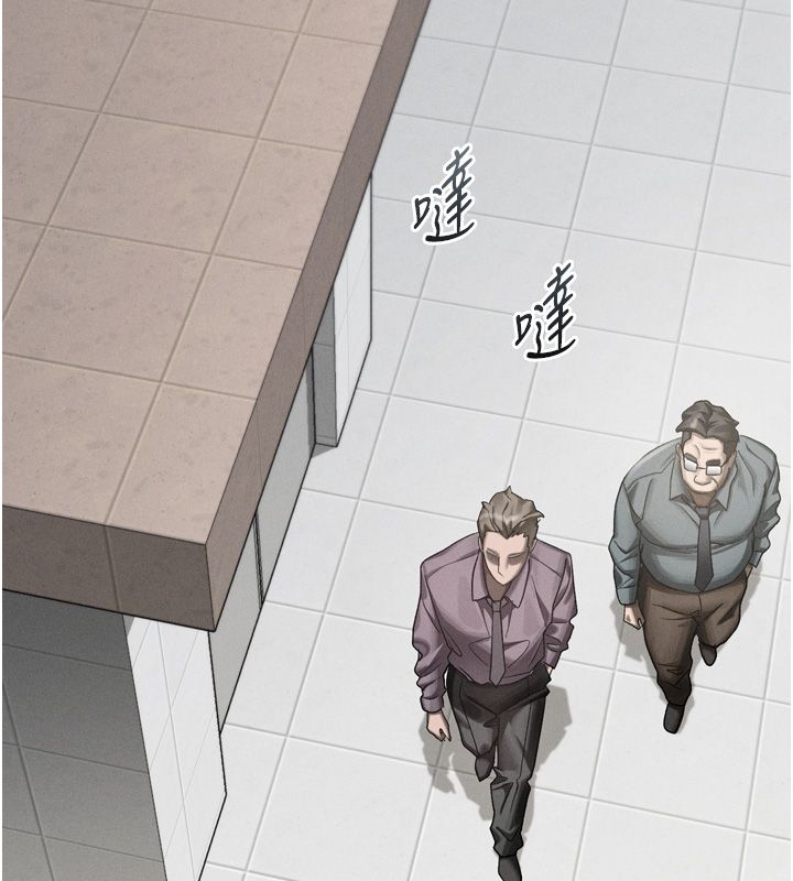 堕落物语2第59話-偷偷來的感覺好興奮&hearts;