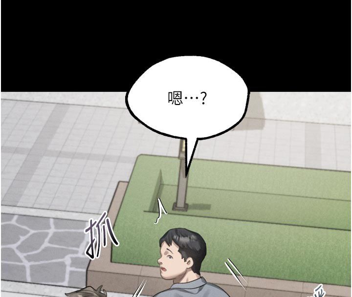 堕落物语2第59話-偷偷來的感覺好興奮&hearts;