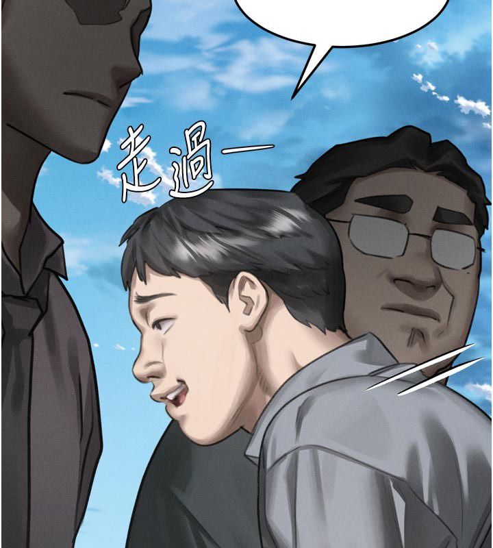 墮落物語2第59話-偷偷來的感覺好興奮&hearts;