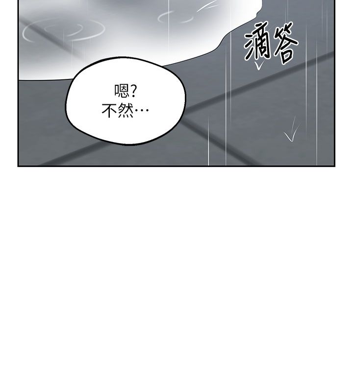 熟女交换计画第73話-我的肉棒這麼好吃嗎?