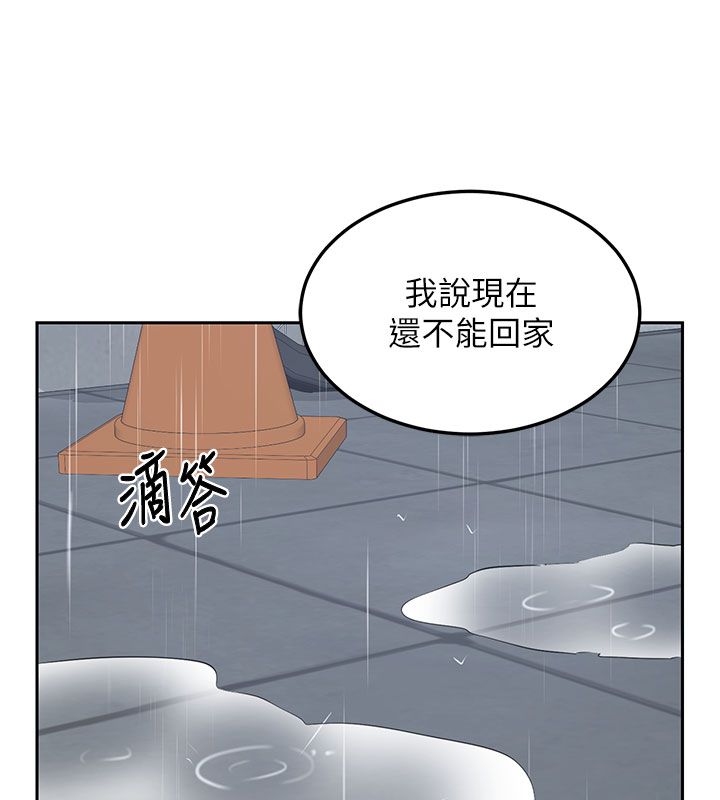 熟女交换计画第73話-我的肉棒這麼好吃嗎?