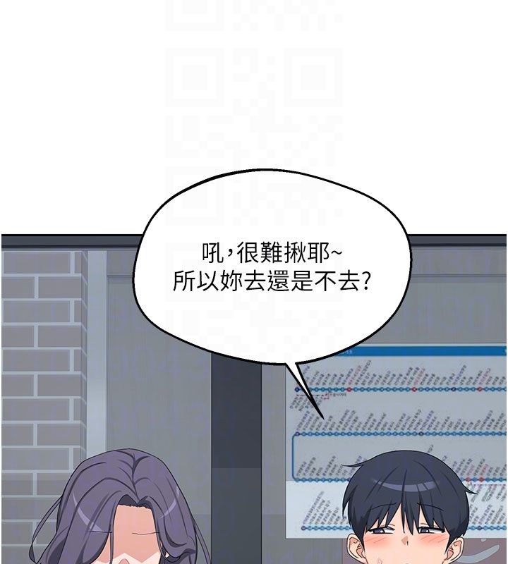 熟女交换计画第73話-我的肉棒這麼好吃嗎?