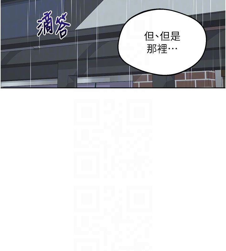 熟女交换计画第73話-我的肉棒這麼好吃嗎?