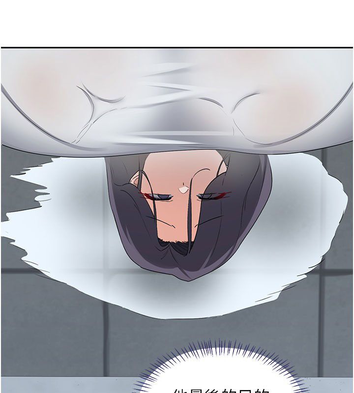熟女交换计画第73話-我的肉棒這麼好吃嗎?
