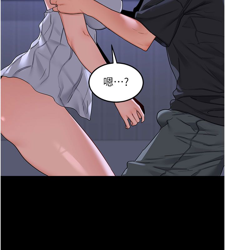 《熟女交换计画》第73话-我的肉棒这么好吃吗?