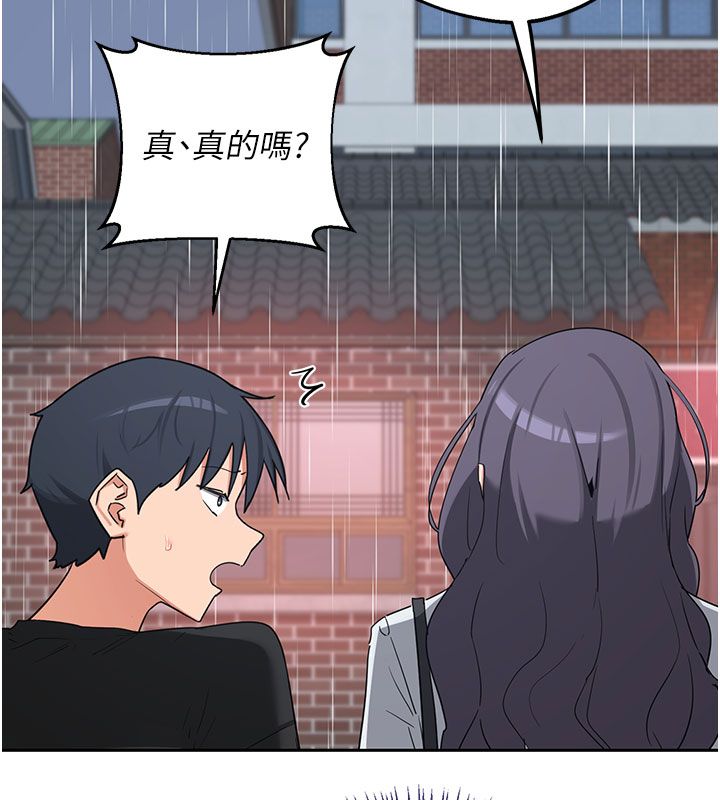 熟女交换计画第73話-我的肉棒這麼好吃嗎?