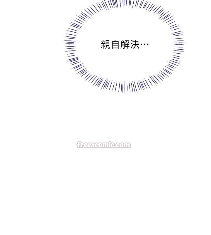 熟女交换计画第73話-我的肉棒這麼好吃嗎?