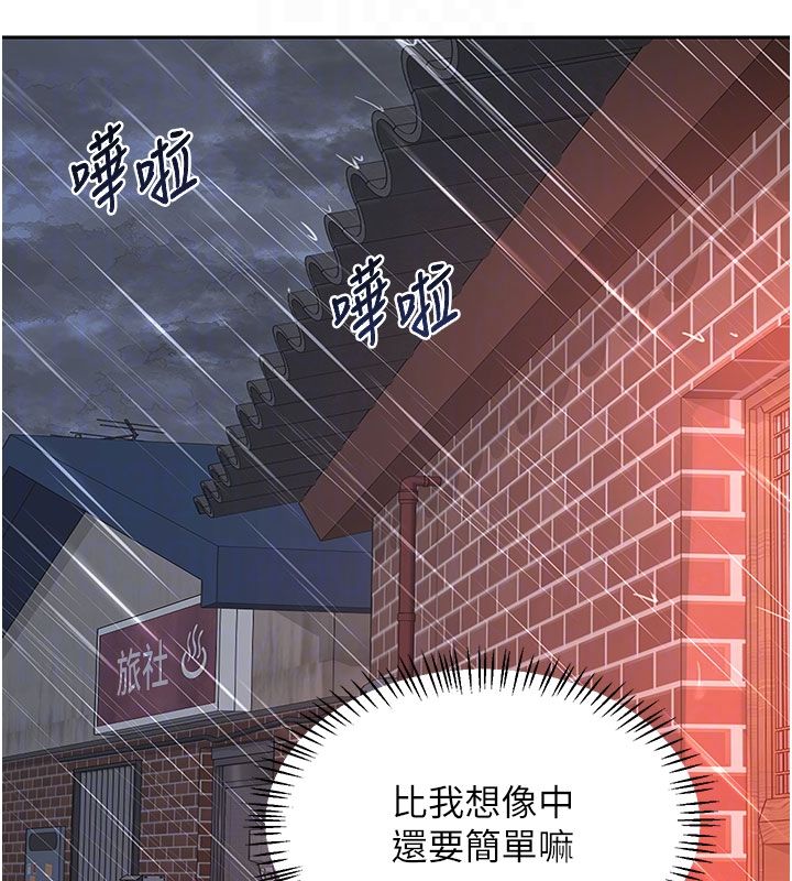 熟女交换计画第73話-我的肉棒這麼好吃嗎?