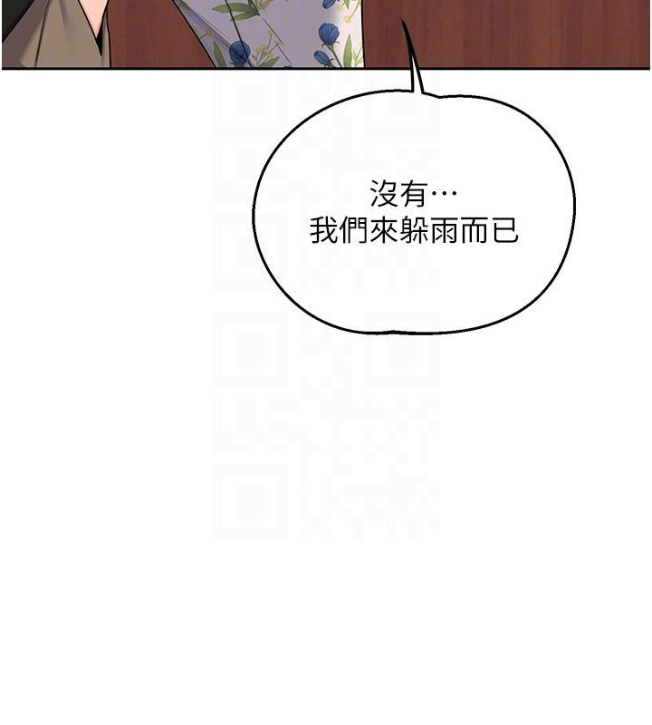 熟女交换计画第73話-我的肉棒這麼好吃嗎?