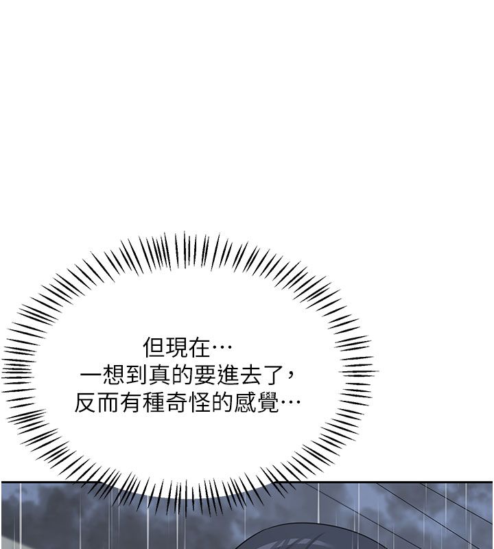 熟女交换计画第73話-我的肉棒這麼好吃嗎?