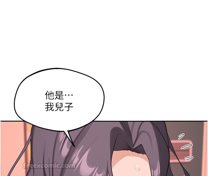 《熟女交换计画》第73话-我的肉棒这么好吃吗?