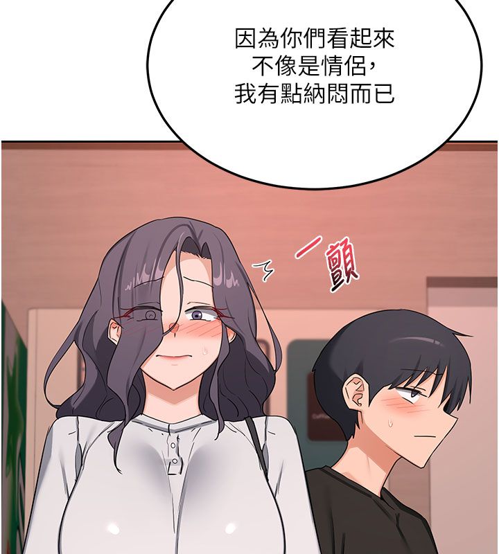 熟女交换计画第73話-我的肉棒這麼好吃嗎?